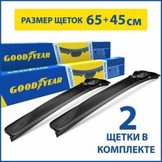 2 Щетки стеклоочистителя в комплекте (65+45 см), Дворники для автомобиля GOODYEAR для VW Golf VII(12-нв), LEXUS GS(12-нв), KIA Optima (16-нв)