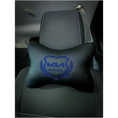 Подушка на подголовник для автомобиля Kia. Экокожа 1 шт. Auto Style