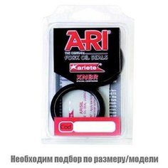 Сальники вилки (комплект) ARI.087 DCY 46x58.1x9.5/11.5 Ariete