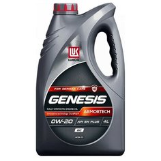 Моторное масло Лукойл (Lukoil) GENESIS ARMORTECH GC 0W-20 Синтетическое 4 л