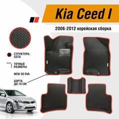 Автомобильные коврики ЕВА / EVA / ЭВА с бортами для Kia Ceed 1 2006-2012 корейская сборка / Киа Сид 1 Gallex