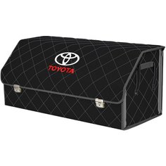 Органайзер-саквояж "Союз Премиум" в багажник Toyota (Тойота), размер XXL. Цвет: черный с серой прострочкой Ромб. A&P Групп