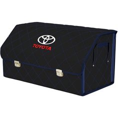 Органайзер-саквояж "Союз Премиум" в багажник Toyota (Тойота), размер XL Plus. Цвет: черный с синей прострочкой Ромб. A&P Групп