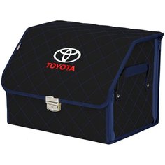 Органайзер-саквояж "Союз Премиум" в багажник Toyota (Тойота), размер M. Цвет: черный с синей прострочкой Ромб. A&P Групп