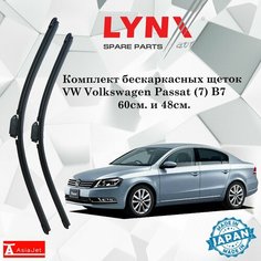 Дворники VW Volkswagen Passat (7) B7 / Фольксваген Пассат Б7 седан 2010 - 2015 Щетки стеклоочистителя бескаркасные автомобильные LYNXauto 600мм-480мм к-т 2шт.