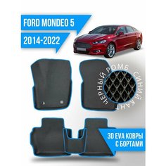 Коврики эва Ford Mondeo 5 (2014-2022) 3d с бортиками Kovrix
