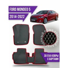 Коврики эва Ford Mondeo 5 (2014-2022) 3d с бортиками Kovrix
