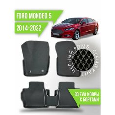 Коврики эва Ford Mondeo 5 (2014-2022) 3d с бортиками Kovrix