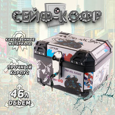 Кофр пластмассовый 46л.(42*34.5*32см) "BEEZMOTO" mod.3