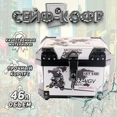 Кофр пластмассовый 46л.(42*34.5*32см) "BEEZMOTO" mod.5