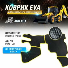 EVA коврик в кабину JCB 4cx Kotman