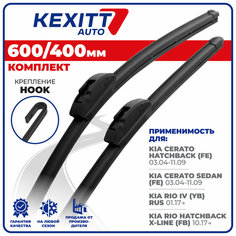 600 400 мм Бескаркасные щетки стеклоочистителя дворники KEXITT Kia Cerato Hatchback ; Киа Церато Хэтчбэк ; Cerato Sedan ; Киа Церато Седан
