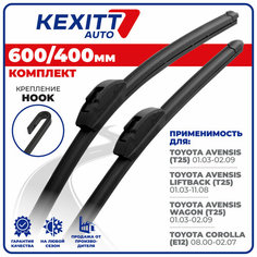 600 400 мм Бескаркасные щетки стеклоочистителя дворники KEXITT Toyota Corolla ; Тойота Королла ; Toyota Avensis Liftback ; Тойота Авенсис Лифтбек