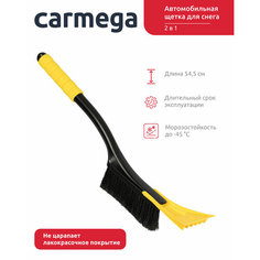 Автомобильная щетка для снега CARMEGA 54,5см, съемный скребок для льда, мягкая ручка