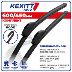 600 450 мм Бескаркасные щетки стеклоочистителя дворники KEXITT Opel Insignia A Sedan ; Опель Инсигния А Седан ; A Hatchback ; Опель Инсигниа А Хэтчбек