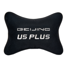 Подушка на подголовник алькантара Black BAIC U5 Plus Vital Technologies