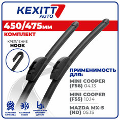 450 475мм Бескаркасные щетки стеклоочистителя дворники KEXITT Mini Cooper; Mazda MX-5