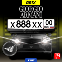 Grix Рамки автомобильные для госномеров с надписью "GIORGIO ARMANI" Набор - 2 шт.