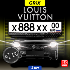 Grix Рамки автомобильные для госномеров с надписью "LOUIS VUITTON" Набор - 2 шт.