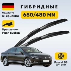 Дворники Пассат Б8, щетки Volkswagen Passat В8 (2014-2024) Zekkert
