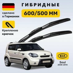 Дворники Киа Соул 1, щетки Kia Soul I 2008-2014 Zekkert
