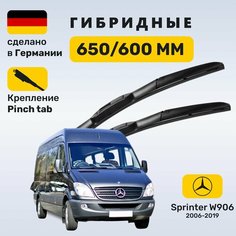 Дворники Спринтер 906, щетки Mercedes Sprinter 906 (2006-2019) Zekkert