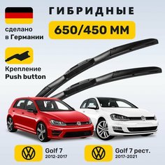 Дворники Гольф 7, щетки Volkswagen Golf 7 (2012-2021) Zekkert
