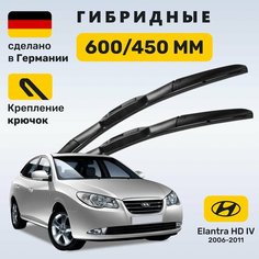Щетки стеклоочистителя Элантра 4, щетки Hyundai Elantra IV HD (2006-2011) Zekkert
