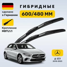 Дворники Мерседес A-класс 177, щетки Mercedes А-класс W177 (2018-2023) Zekkert