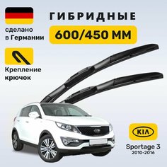 Дворники Спортейдж 3, щетки Sportage 3 (2010-2016) Zekkert