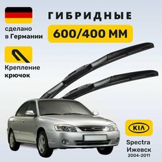 Дворники Спектра Ижевск, щетки Kia Spectra 2004-2011 Zekkert