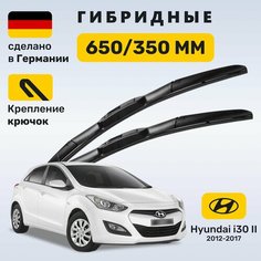 Дворники Hyundai i30 II, щетки Хендай Ай30 2 (2012-2017) Zekkert