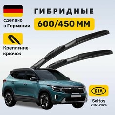 Дворники Киа Селтос, щетки Kia Seltos 2019-2024 Zekkert