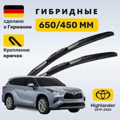 Дворники Хайлендер 4, щетки Toyota Highlander 4 (2019-2024) Zekkert