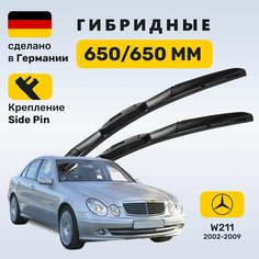 Дворники Мерседес w211, щетки Mercedes w211 E-класс (2002-2009) Zekkert