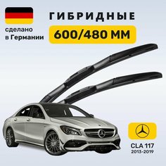 Дворники Мерседес ЦЛА 117, щетки Mercedes CLA 117 (2013-2019) Zekkert