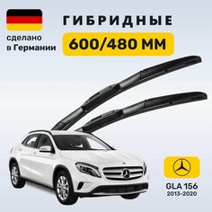 Дворники Мерседес ГЛА 156, щетки Mercedes GLА 156 (2013-2020) Zekkert