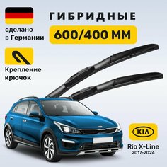 Дворники Rio X-Line, щетки Рио Иск-Лайн 2017-2024 Zekkert