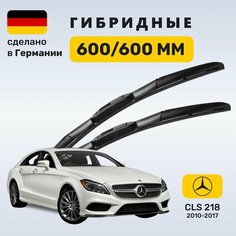 Дворники Мерседес ЦЛС 218, щетки Mercedes CLS 218 (2010-2017) Zekkert