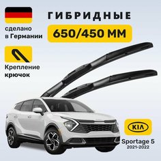 Дворники Спортейдж 5, щетки Sportage 5 (2021-2022) Zekkert