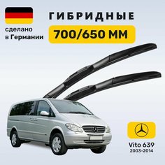 Дворники Мерседес Вито 639, щетки Mercedes Vito W639 (2003-2014) Zekkert