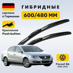 Дворники Пассат Б6, щетки Volkswagen Passat В6 (2005-2010) Zekkert