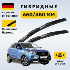 Дворники 650/350 Lada XRAY, щетки Иксрэй 2015-2024 Zekkert