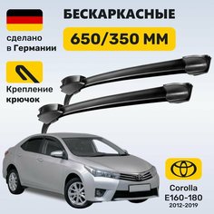 Щетки стеклоочистителя 65/35 Toyota Corolla E Zekkert