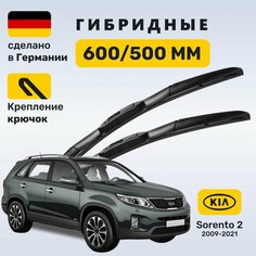 Щетки стеклоочистителя Соренто 2, щетки Kia Sorento 2 (2009-2021) ZEKKERT