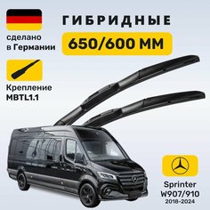 Дворники Спринтер 907/910, щетки Mercedes Sprinter W907/910 (2018-2024) Zekkert