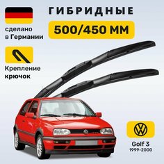Дворники Гольф 3, щетки Volkswagen Golf 3 (1999-2000) ZEKKERT