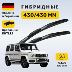 Дворники Мерседес Г 463, щетки Mercedes G-класс W463 (2018-2024) Zekkert
