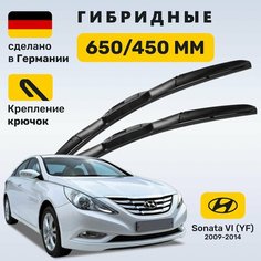 Дворники Соната 6, щетки Hyundai Sonata VI YF (2009-2014) Zekkert