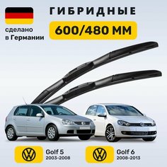 Дворники Гольф 5-6, щетки Volkswagen Golf 5-6 (2003-2013) Zekkert